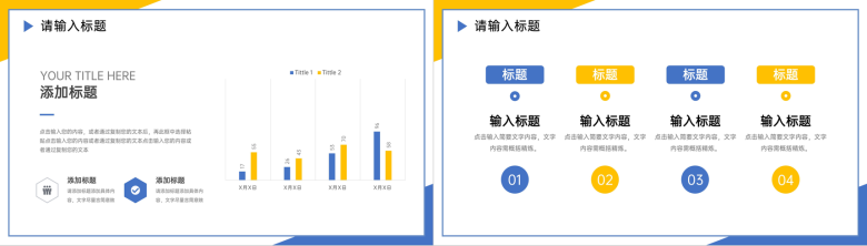 简约学生研究性学习报告实践活动汇报PPT模板-9