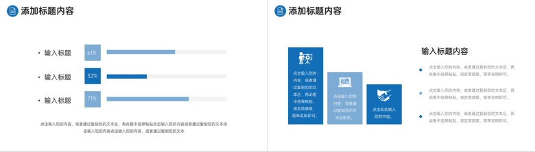 商务风公司销售部门周报数据分析工作汇报PPT模板-7