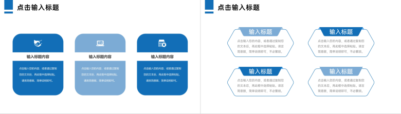 商务风公司早会总结项目计划汇报PPT模板-7