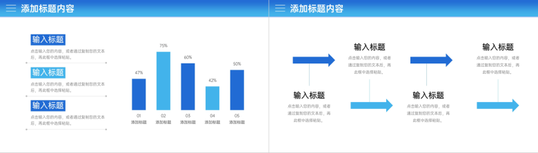 商务渐变蓝公司早会总结项目工作汇报PPT模板-4