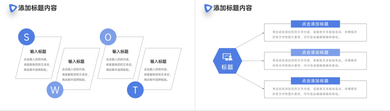 极简风考研复试答辩面试简历自我介绍PPT模板-7