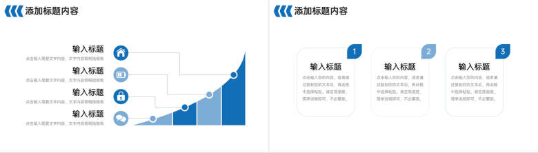 商务风项目计划周报工作总结进度汇报PPT模板-5