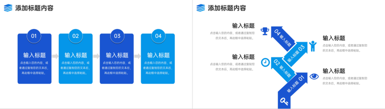 商务蓝色公司早会总结项目工作报告PPT模板-3