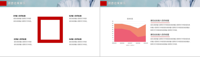 简洁医学医药专业开题报告毕业论文答辩PPT模板-8