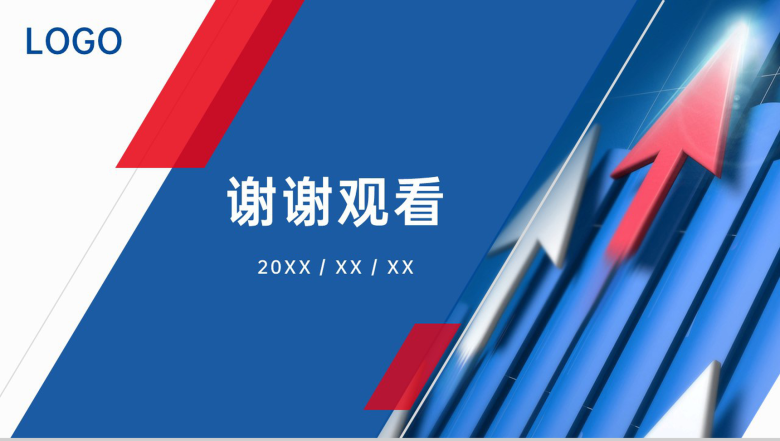 撞色商务风公司市场销售部项目经理述职汇报PPT模板-11