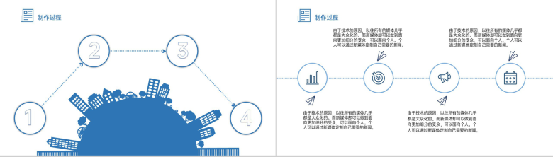 撞色简约风理科研究生毕业论文答辩PPT模板-7