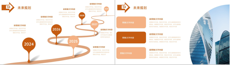 黄色商务建筑工程项目汇报工作进度总结PPT模板-14