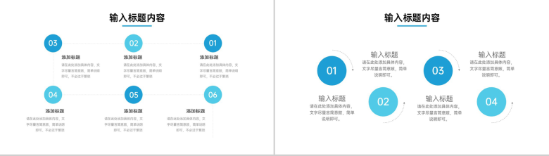 简约研究生复试答辩演讲自我介绍PPT模板-5