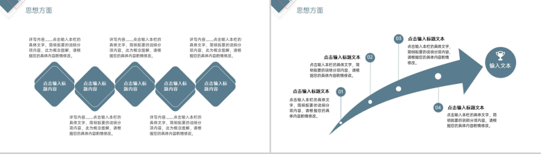 灰蓝简约大学生国家奖学金申请答辩演讲稿PPT模板-6