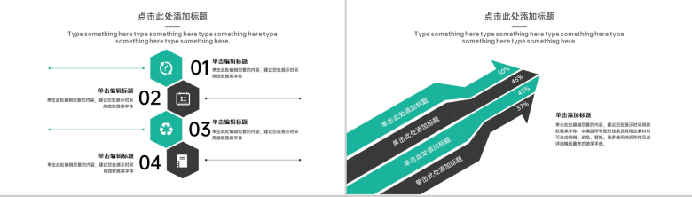 黑绿撞色简约毕业论文答辩研究成果与应用PPT模板-6