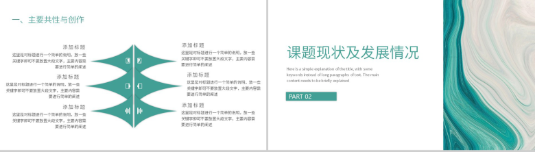 绿色小清新应届毕业生论文答辩课题背景研究过程PPT模板-5