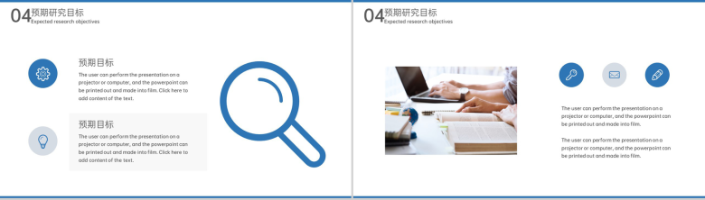 蓝色简约理科类毕业论文答辩研究思路及过程PPT模板-9