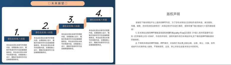 撞色商务风建筑专业毕业答辩技术路线与成果应用PPT模板-11