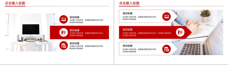 红色简约学术风职称论文毕业答辩选题背景PPT模板-3