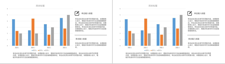 蓝灰简约国产智能手机营销策略毕业论文答辩PPT模板-8