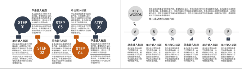 蓝灰简约国产智能手机营销策略毕业论文答辩PPT模板-12