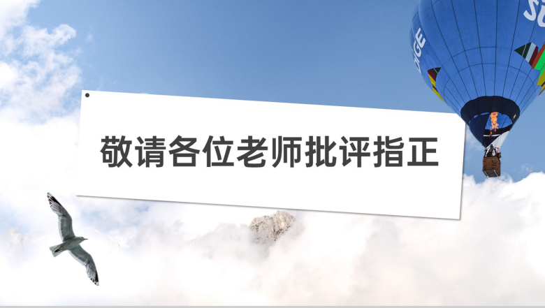 灰色简约风应届生广告学专业毕业论文答辩PPT模板-13