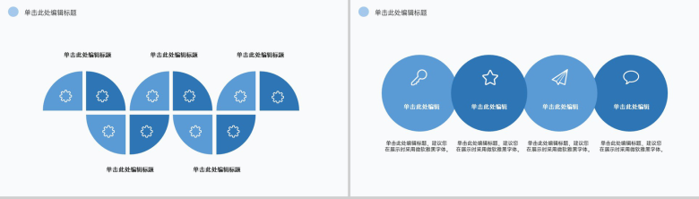 浅蓝简约风旅游管理专业毕业答辩论文选题意义PPT模板-8