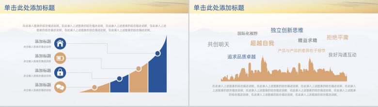 蓝色大气简约风毕业论文答辩研究成果与应用PPT模板-8