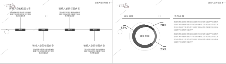浅黄师范专业毕业论文答辩课题背景及内容PPT模板-3