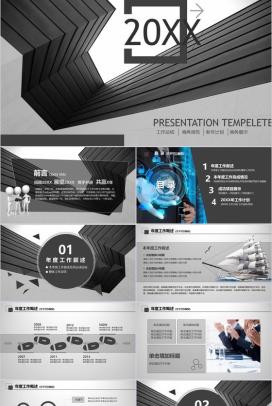 灰色大气科技类商务报告年终工作总结计划汇报PPT模板