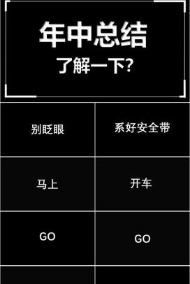 黑白创意快闪企业公司年中总结汇报PPT模板