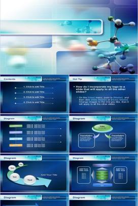 创意多分子医学汇报PPT模板