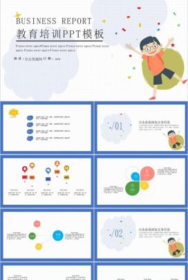 手绘卡通教育教学说课PPT课件模板
