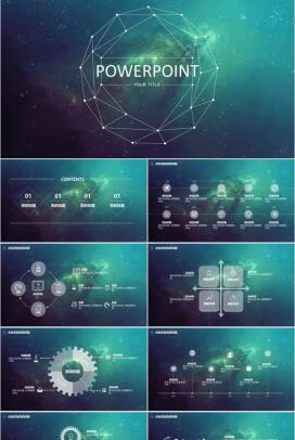 梦幻星空唯美清新商务总结报告PPT模板