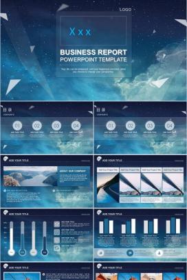 灿烂星空文艺高风格年终总结商务汇报PPT模板