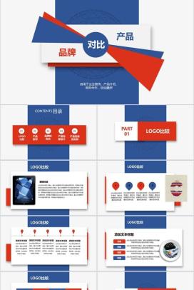 红蓝简约转正述职报告企业宣传产品介绍PPT模板