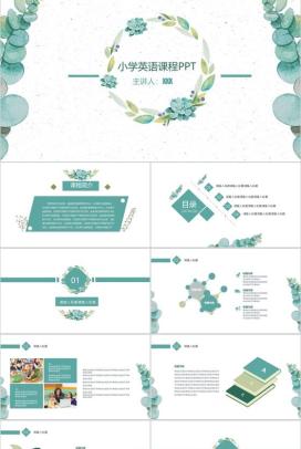 清新简约唯美小学生英语课程教育培训PPT模板
