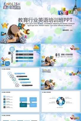 蓝色小清新大气教育行业英语学习能力培训班宣传PPT模板
