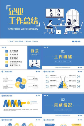 财务会计出纳人员工作总结月度汇报PPT模板