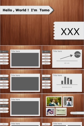 木纹背景褐色经典商务PPT模板
