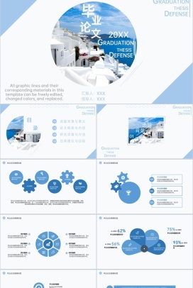 浅蓝简约风旅游管理专业毕业答辩论文选题意义PPT模板