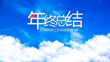 封面页设计