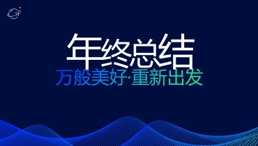 封面页设计