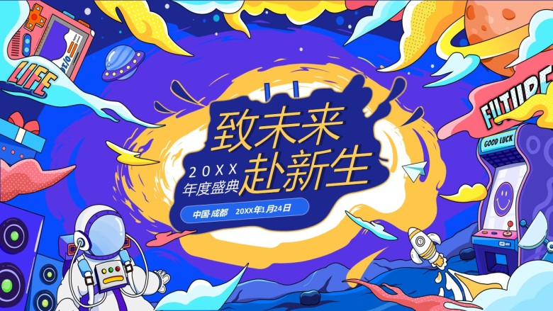 封面页设计
