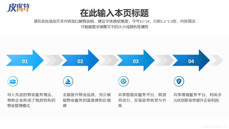 4项版式