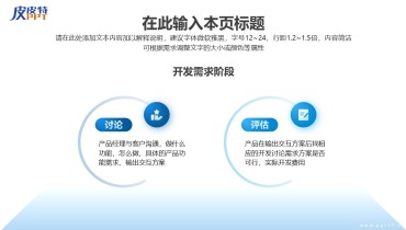 两项版式