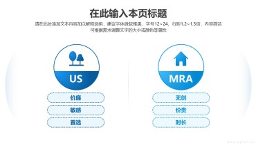 2项版式