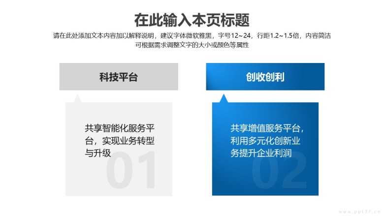 2项版式